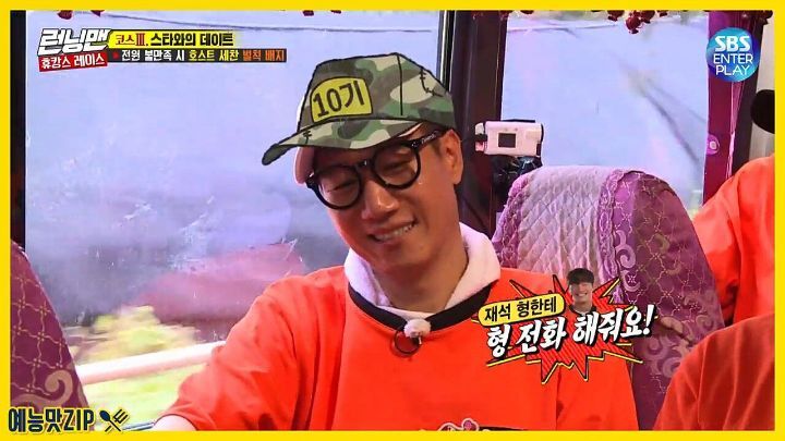 ㅋㄸ예능 탱킹 정준하vs지석진 | 인스티즈