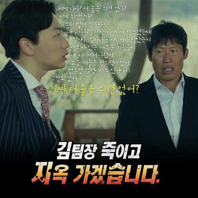 직장인의 마음가짐이란 | 인스티즈