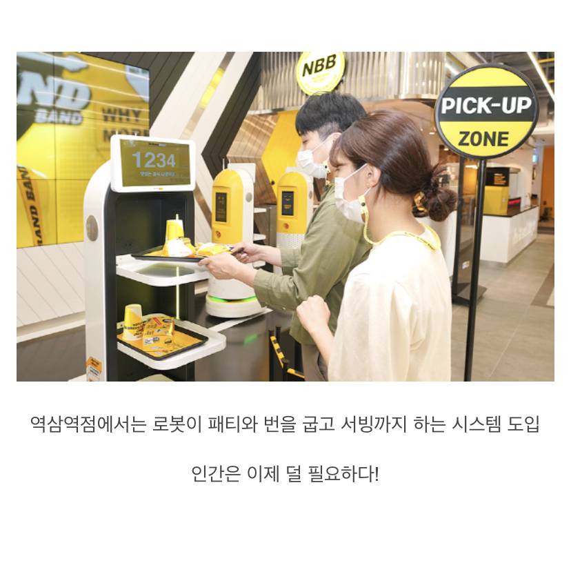 노브랜드 버거 근황.jpg - 인스티즈(instiz) 인티포털 카테고리 노브랜드 버거 근황.jpg