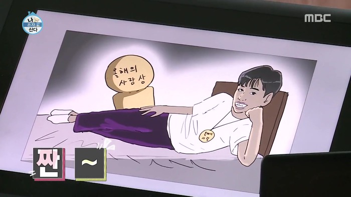 [나혼자산다] 타이타닉 명장면 재현하는 2얼과 3얼.jpgif | 인스티즈