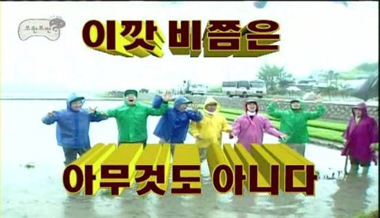 06-07시즌 무한도전 vs 09-10시즌 무한도전.jpg | 인스티즈