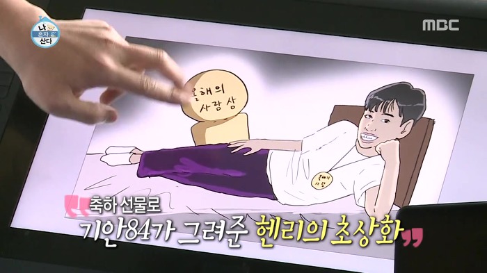 [나혼자산다] 타이타닉 명장면 재현하는 2얼과 3얼.jpgif | 인스티즈