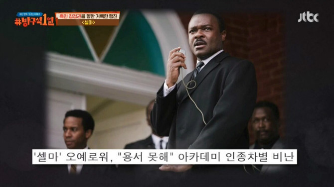 인종차별에 대한 흑인의 아이러니.jpg | 인스티즈