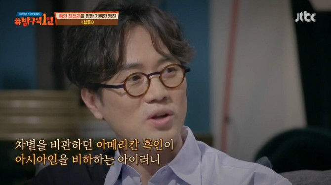 인종차별에 대한 흑인의 아이러니.jpg | 인스티즈