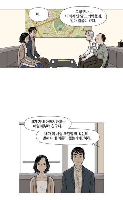 치매 걸린 할머니가 지하실에 사람을 몇십년간 감금해놓은 걸 발견했어요; | 인스티즈