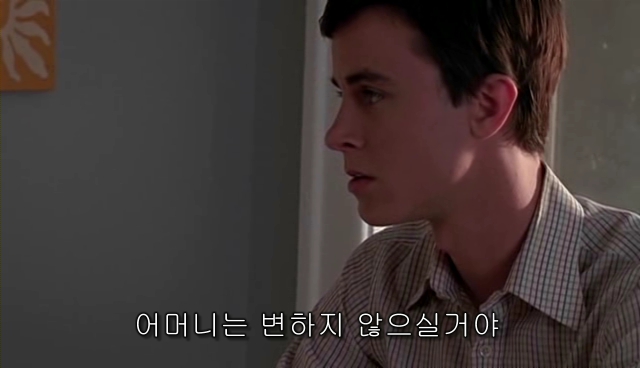 퀴어+ 내 아이가 동성애자라면? = 바비를 위한 기도 | 인스티즈