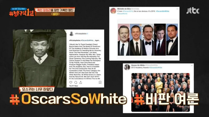 인종차별에 대한 흑인의 아이러니.jpg | 인스티즈