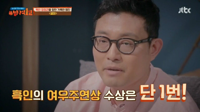 인종차별에 대한 흑인의 아이러니.jpg | 인스티즈