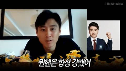 구자철이 말하는 바이에른 뮌헨이 제일 약했을때 | 인스티즈