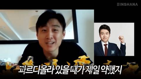 구자철이 말하는 바이에른 뮌헨이 제일 약했을때 | 인스티즈