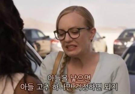 딸 보다 아들을 원하는 이유.jpg | 인스티즈