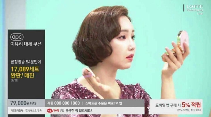 이유리가 홈쇼핑에 출연한다면 | 인스티즈