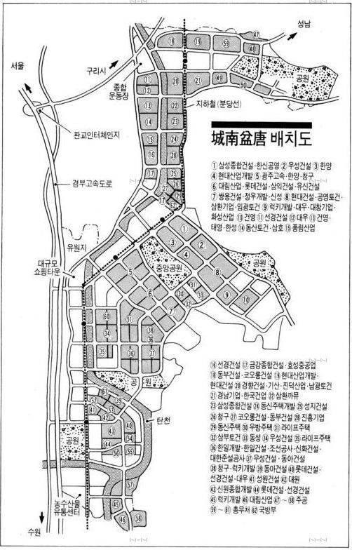 대한민국 신도시 중 원탑 | 인스티즈