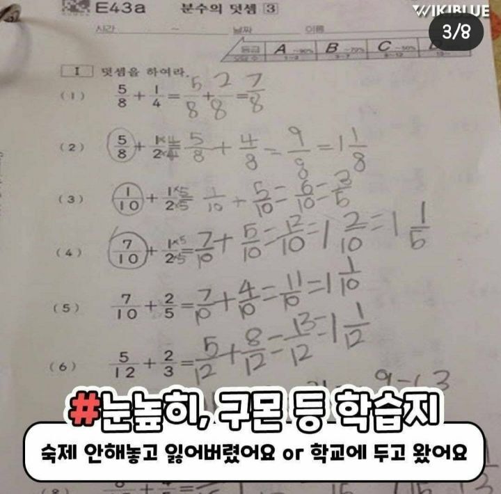 나만 하는줄 알았던 행동들.jpg | 인스티즈