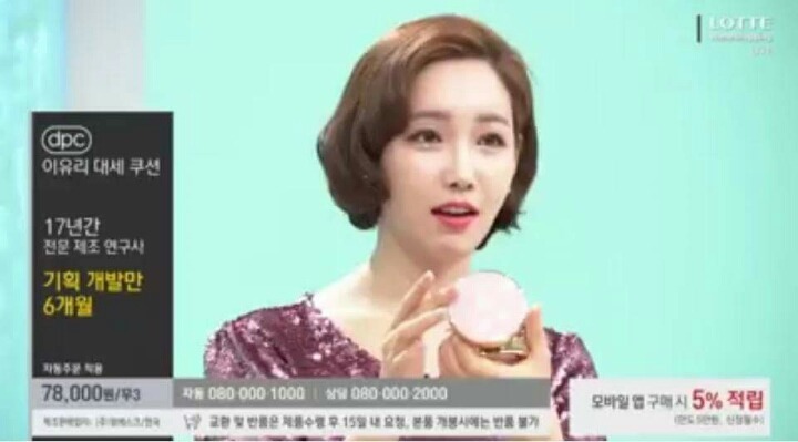 이유리가 홈쇼핑에 출연한다면 | 인스티즈