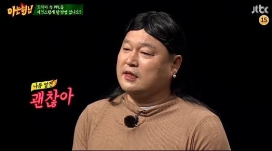 아는 형님, 서장미.강호미 | 인스티즈