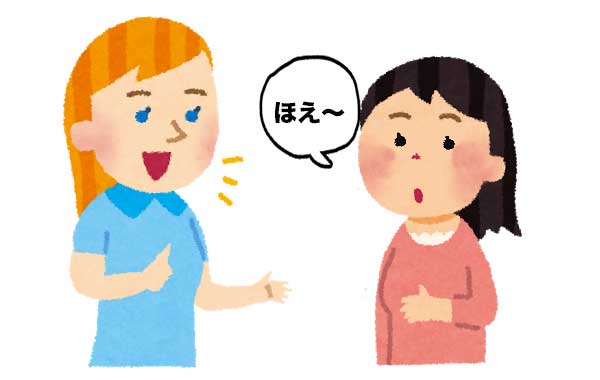 실생활에 유용한 일본어 회화 3개 | 인스티즈