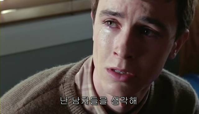  내 아이가 동성애자라면? = 바비를 위한 기도 | 인스티즈