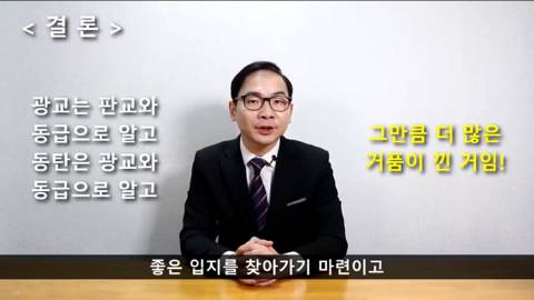 판교, 광교, 동탄 집값이 폭락을 예상하는 유튜버 | 인스티즈