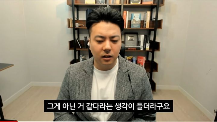 유투브 복귀각 슬슬 재고있는 '정배우' 근황.JPG | 인스티즈