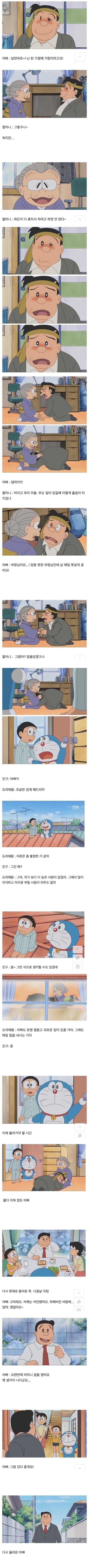 술먹고 들어오신 아빠 | 인스티즈