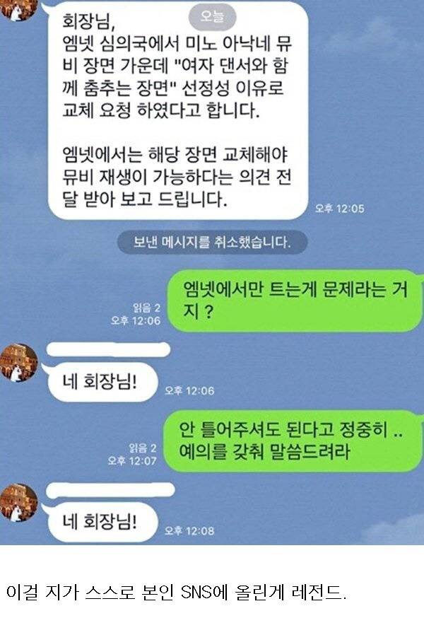 YG 양현석 허세 레전드.JPG | 인스티즈