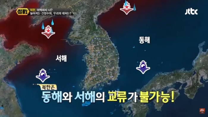 북한 해군의 문제점 | 인스티즈