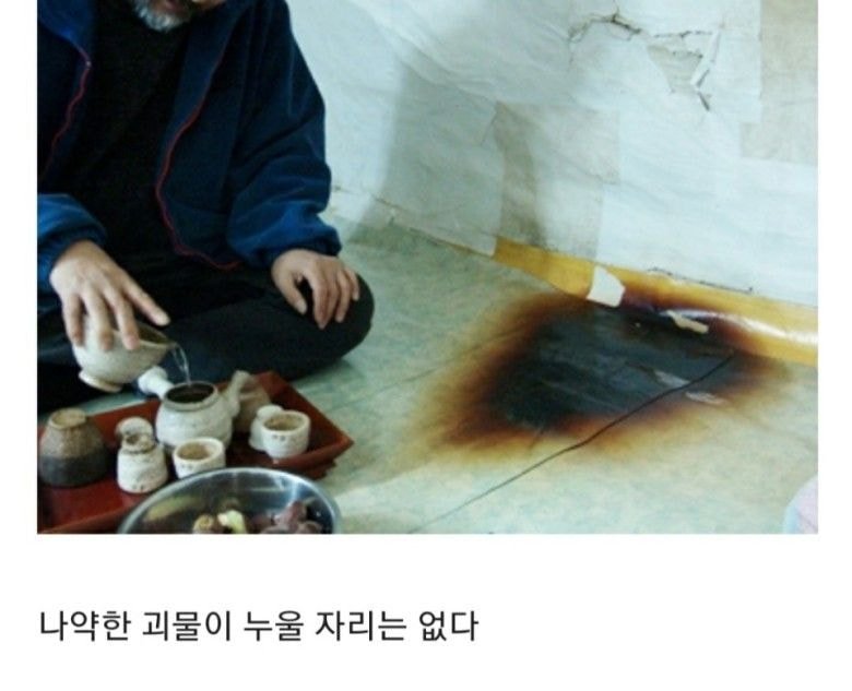 한국에서 침대 밑에 괴물 나온다는 이야기가 없던 이유.jpg | 인스티즈