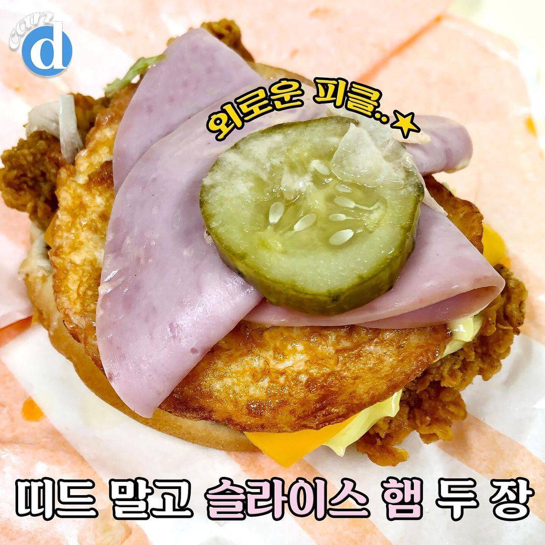 KFC 신상 골드문버거..JPGIF | 인스티즈
