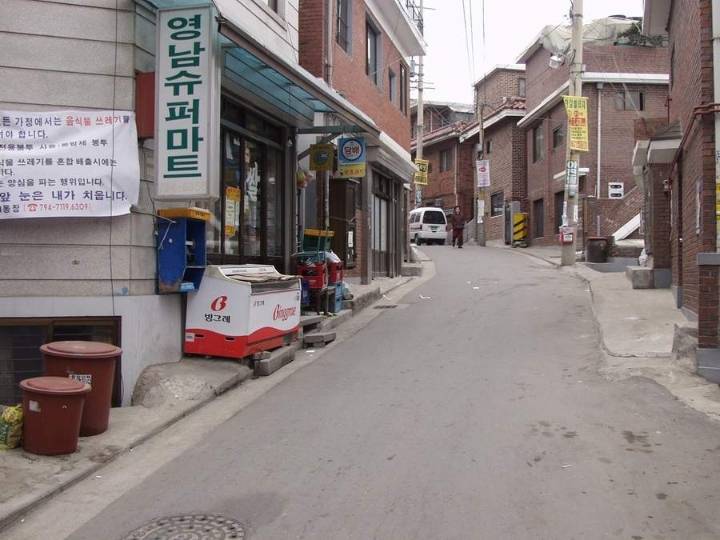서울특별시 용산구 한남1동의 옛 모습.jpg | 인스티즈