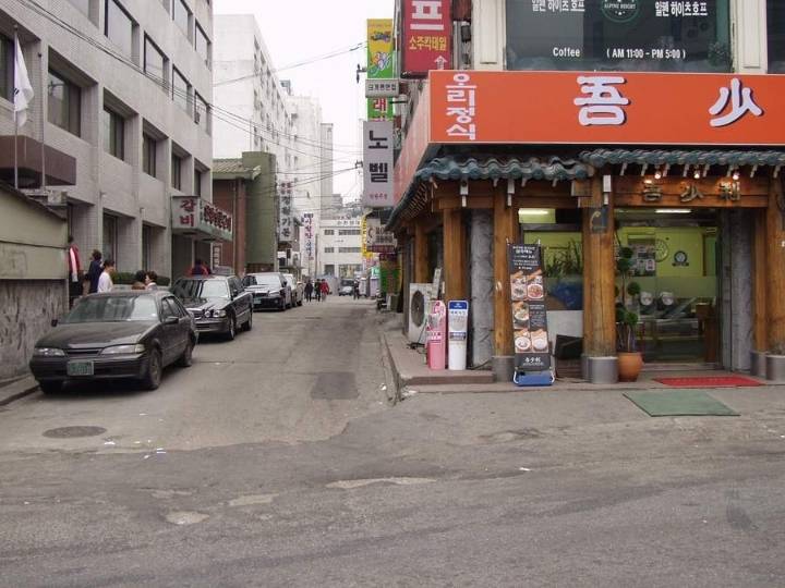 서울특별시 용산구 한남1동의 옛 모습.jpg | 인스티즈