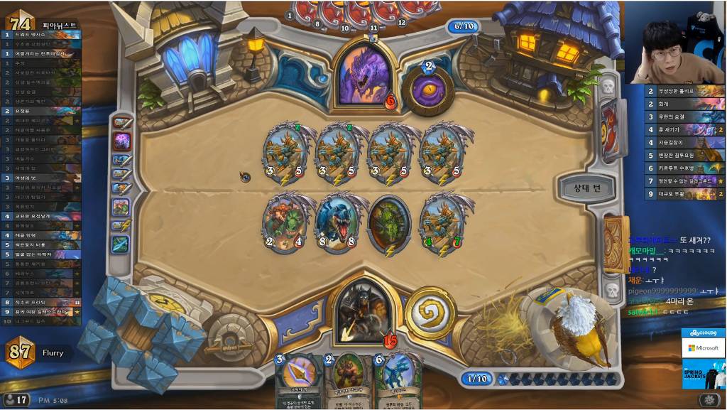 오늘도 하스스톤 당한 훌렁이 | 인스티즈