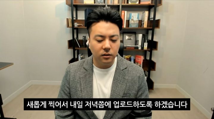 유투브 복귀각 슬슬 재고있는 '정배우' 근황.JPG | 인스티즈