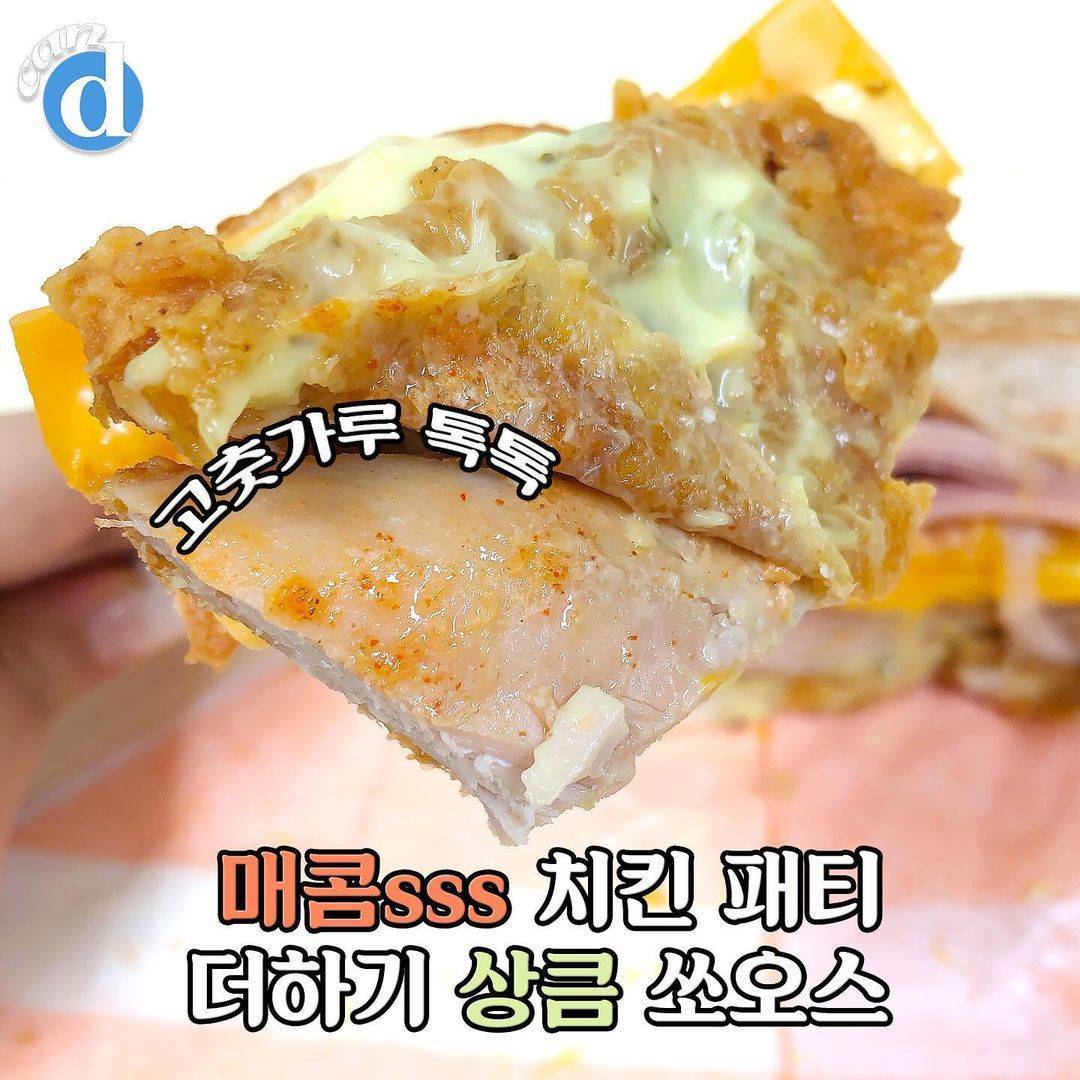 KFC 신상 골드문버거..JPGIF | 인스티즈