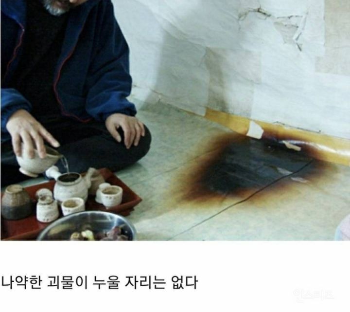 한국에 침대밑에 귀신이 없는 이유 | 인스티즈