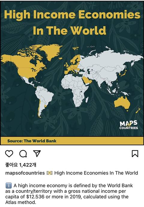 전세계에서 수입이 높은 국가들 | 인스티즈