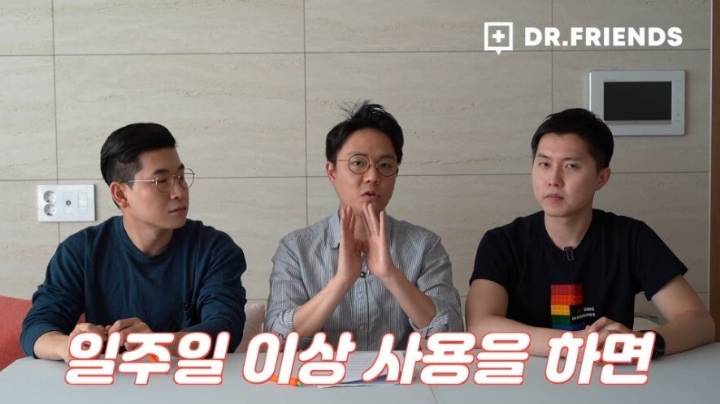 약국에서 파는 비염 스프레이 사용 시 주의할 점 | 인스티즈