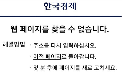 문과냐며 엄청 욕고 삭제된 한국경제 기사 (한국 경제성장률 관련) | 인스티즈
