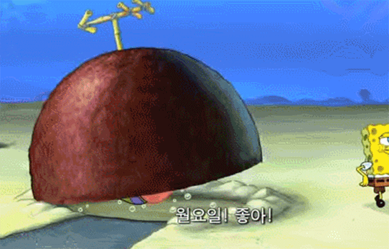 내일은.jpgif | 인스티즈