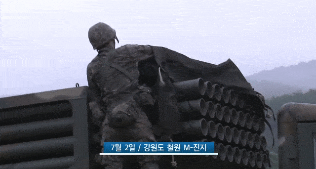 k-136다연장 로켓 구룡 실사격 훈련 | 인스티즈