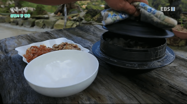 지리산 총각의 돌판 삼겹살 + 구운김치 혼밥.gif | 인스티즈