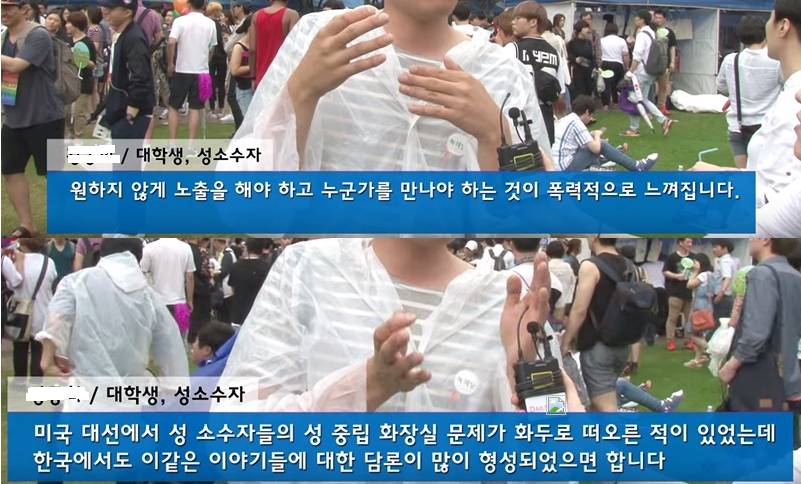 남자&여자도 아닌 성별이 없는 사람.jpg | 인스티즈