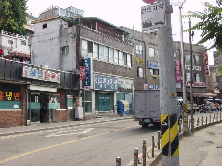 서울특별시 성북구 삼선2동의 옛 모습.jpg | 인스티즈