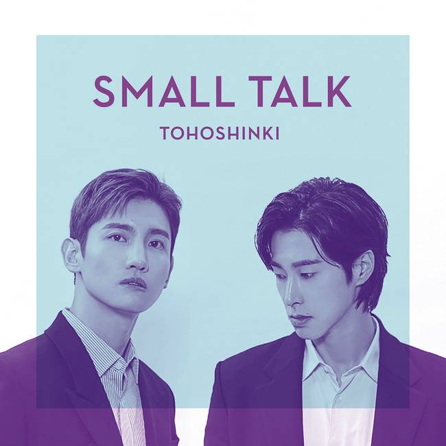 27일(금), 동방신기 일본 디지털 싱글 'Small Talk' 발매 | 인스티즈