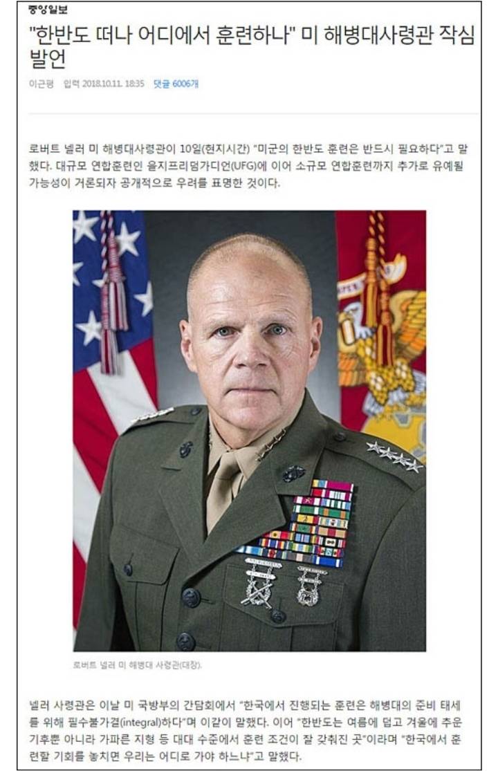 비교체험 극과극 한국군대vs미국군대 | 인스티즈