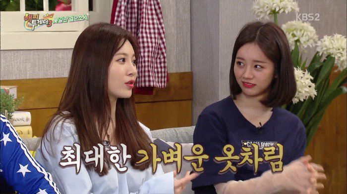 아이돌 소속사들이 강제적으로 다이어트 시키면 안 되는 이유 | 인스티즈