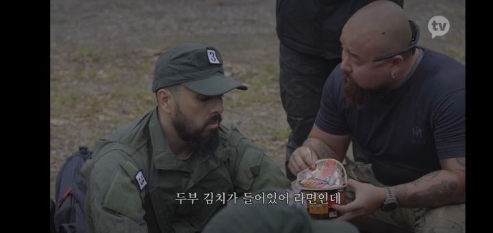 가짜사나이 6화 생식주 짱재의 유혹 | 인스티즈