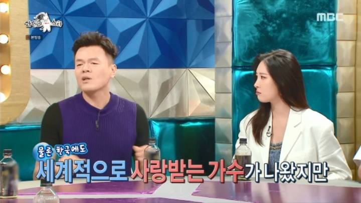 박진영 니쥬와 케이팝 기술 수출에 대한 이야기.jpg | 인스티즈