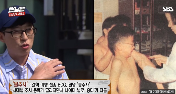 한국인 나이 판별 바코드....jpg | 인스티즈