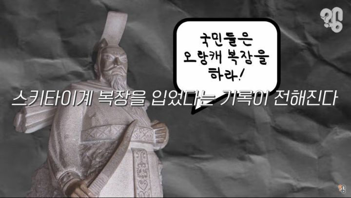 한복의 유래 | 인스티즈